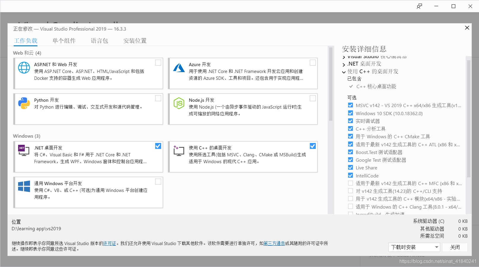 VS如何安装VUESLIDESHOW vs如何安装opencv_opencv