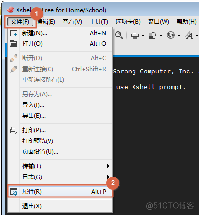 centos与xshell关系 xshell和linux_重启_02