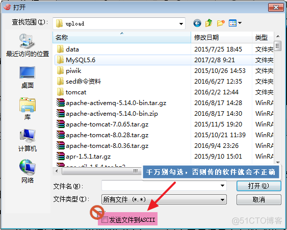 centos与xshell关系 xshell和linux_centos与xshell关系_15