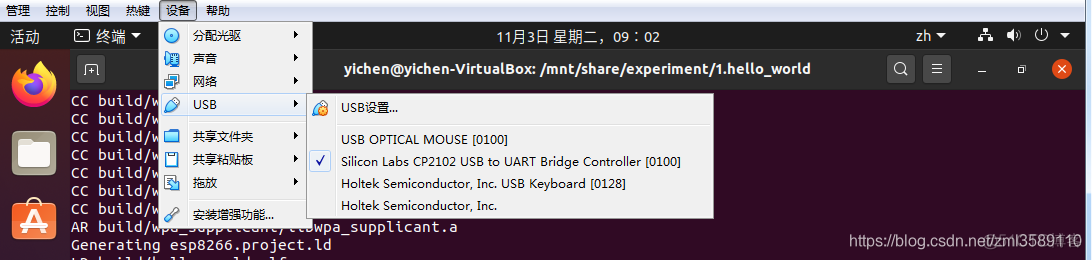 esp8266 SDK json 各函数的作用 esp8266 socket_http_03