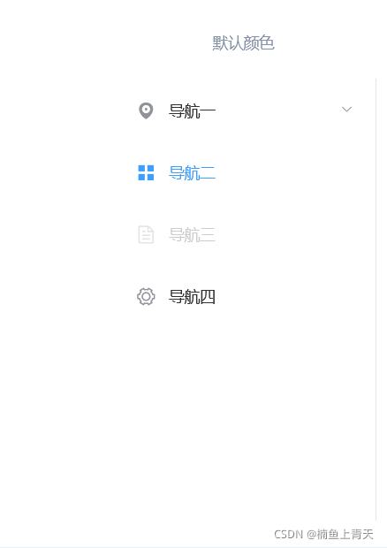 element ui plus 后端模板 前端element ui_elementui_02