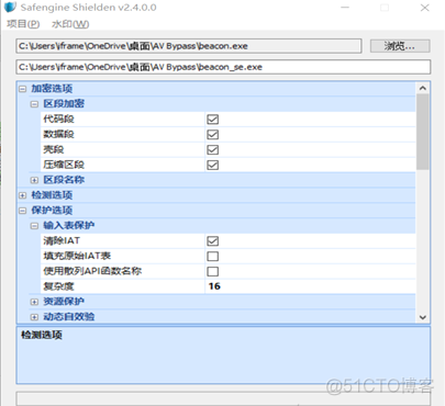 网络安全 内网安全 防护配置 内网安全策略_信息安全_21