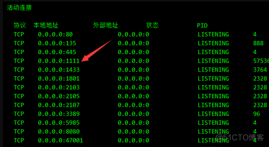 网络安全 内网安全 防护配置 内网安全策略_web安全_27