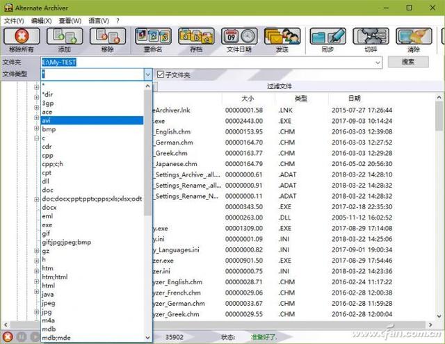 wpf 单文件发布没有打包resource wps没有以文件形式发送_Arc