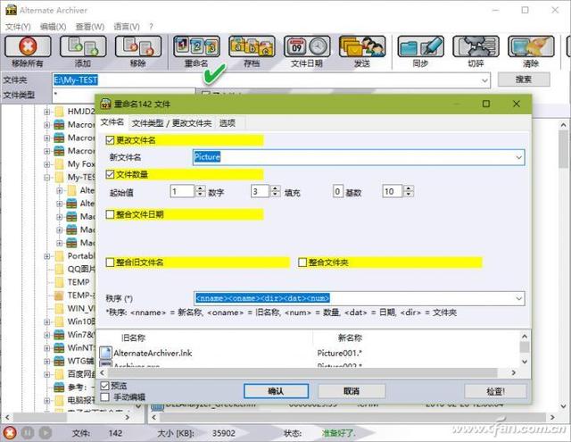 wpf 单文件发布没有打包resource wps没有以文件形式发送_hive_02