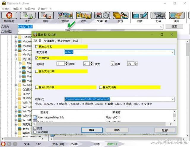 wpf 单文件发布没有打包resource wps没有以文件形式发送_hive_02