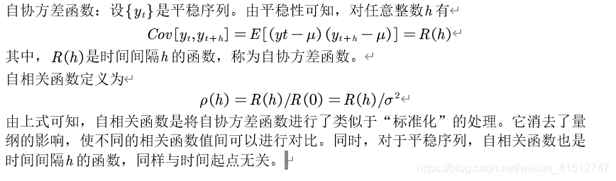 ARIMA回归结果分析怎么看 spss中arima模型结果分析_ARIMA回归结果分析怎么看_03