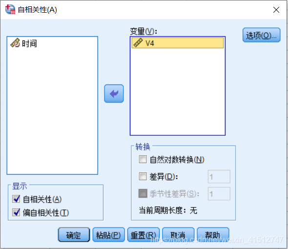 ARIMA回归结果分析怎么看 spss中arima模型结果分析_数据_12