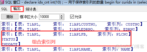 mysq修改表索引语句 mysql修改索引语句_oracle_04