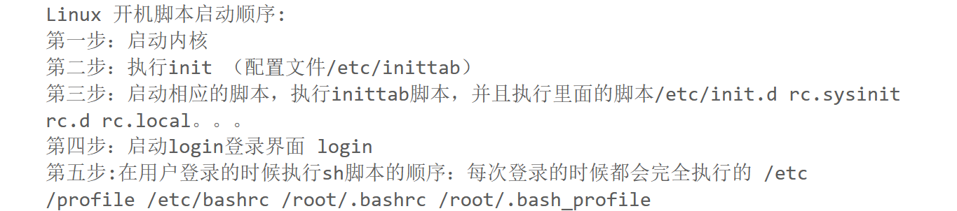 linux 打开镜像 需要重新设置ip 吗 linux怎么打开镜像文件_uboot_59