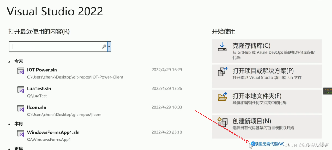 luac反编译后是空的 luac反编译lua_开发语言_06