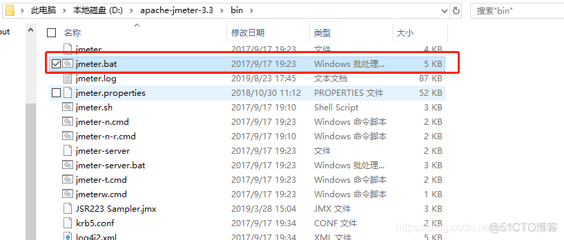 jmeter镜像服务器 jmeter环境_java环境_07