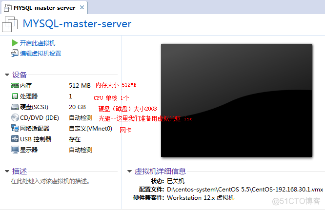 centos 6 系统安装 centos6.5安装步骤_操作系统_07