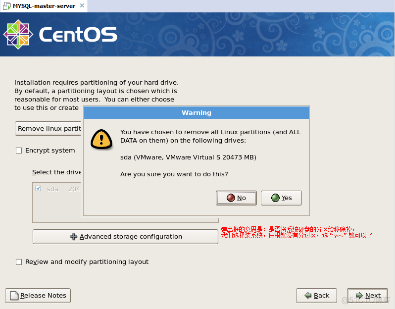 centos 6 系统安装 centos6.5安装步骤_centos 6 系统安装_16