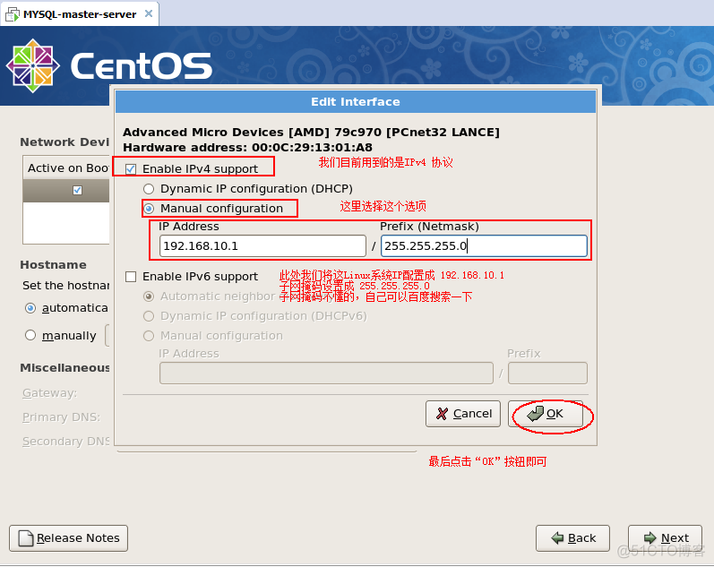 centos 6 系统安装 centos6.5安装步骤_c/c++_19