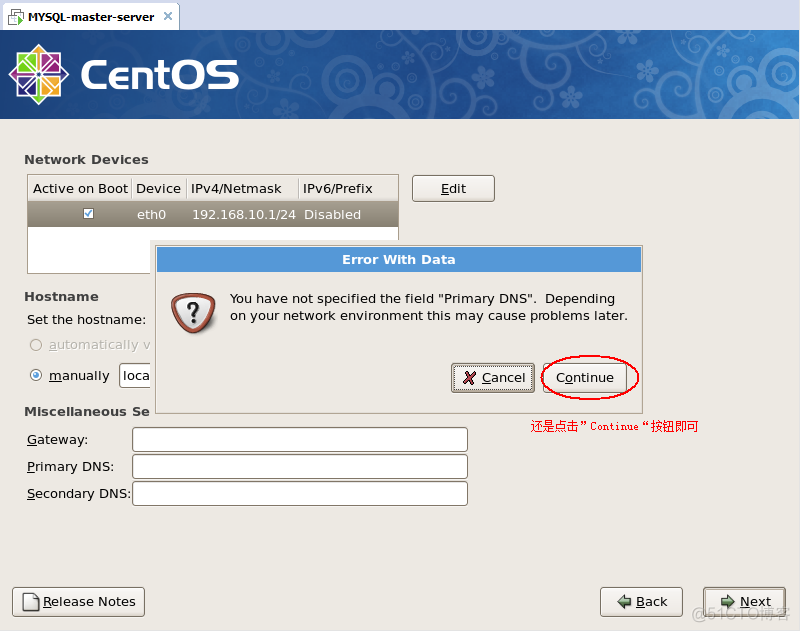 centos 6 系统安装 centos6.5安装步骤_操作系统_22