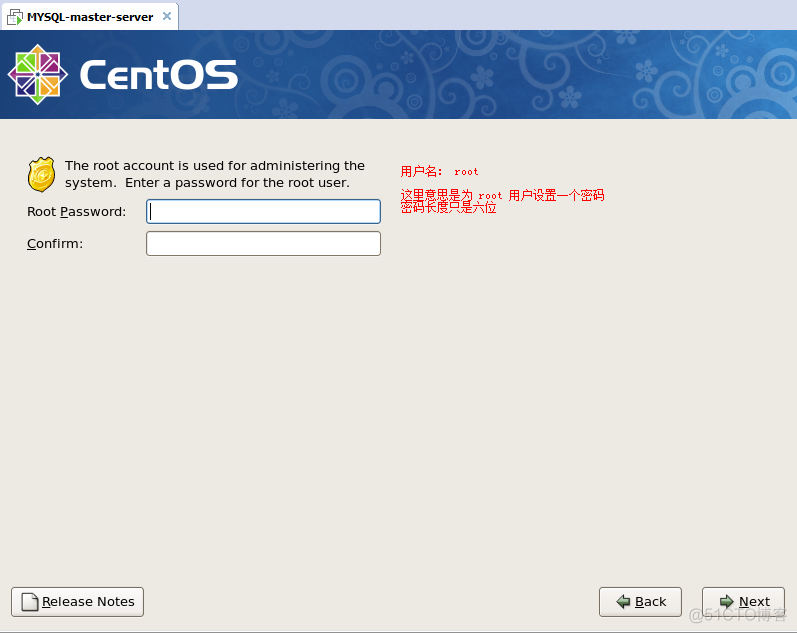 centos 6 系统安装 centos6.5安装步骤_c/c++_24