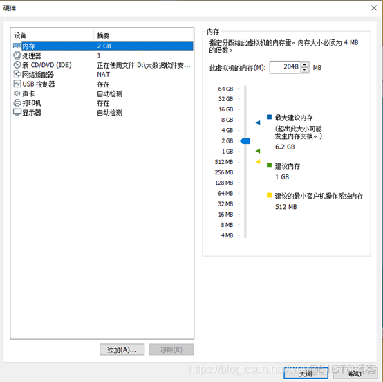 虚拟机搭建HDFS 虚拟机搭建hadoop_linux_04