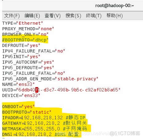 虚拟机搭建HDFS 虚拟机搭建hadoop_虚拟机搭建HDFS_14