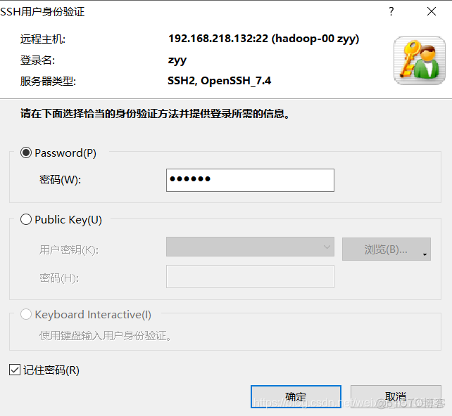 虚拟机搭建HDFS 虚拟机搭建hadoop_centos_22