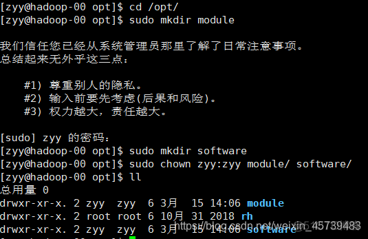 虚拟机搭建HDFS 虚拟机搭建hadoop_linux_26