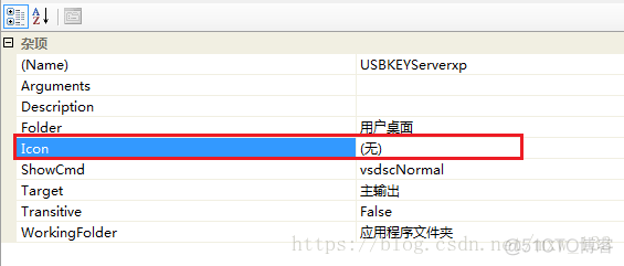 当前系统打包镜像文件 怎么打包当前系统_当前系统打包镜像文件_12