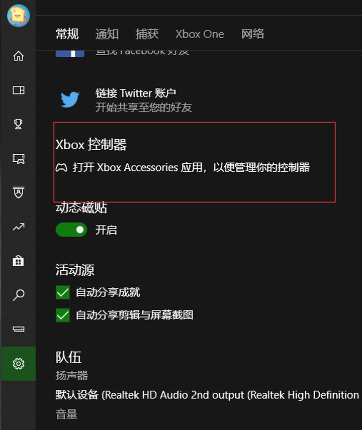 rustdesk 开源版 分辨率 rust分辨率改了就进不去,rustdesk 开源版 分辨率 rust分辨率改了就进不去_win10进入rust闪退_10,第10张