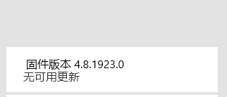 rustdesk 开源版 分辨率 rust分辨率改了就进不去,rustdesk 开源版 分辨率 rust分辨率改了就进不去_rustdesk 开源版 分辨率_12,第12张