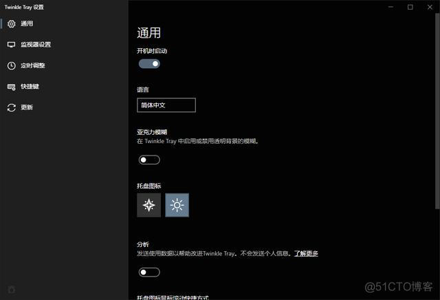 unity 音量不够大 unity调节音量_unity 多台 显示器 控制_06