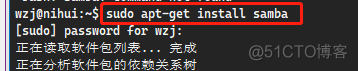 修改samba主配置文件命令 如何配置samba配置文件_修改samba主配置文件命令