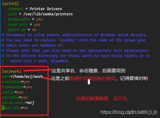 修改samba主配置文件命令 如何配置samba配置文件_重启_05