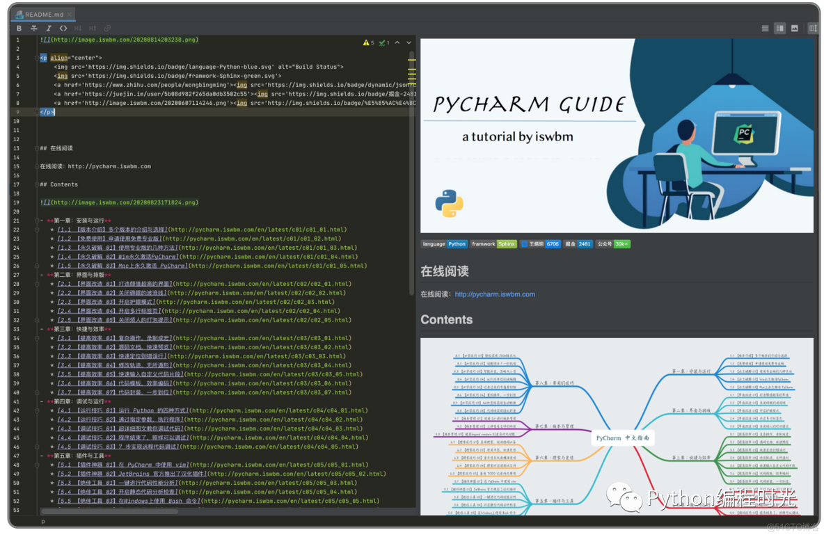 grpc proto pycharm 插件 pycharm deployment插件_pycharm_04