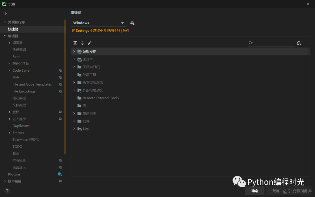 grpc proto pycharm 插件 pycharm deployment插件_编辑器_28