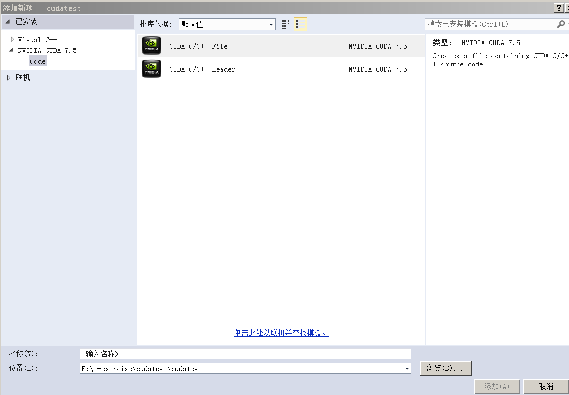 cuda_build_emulation功能怎么禁止 cuda demo suite_右键