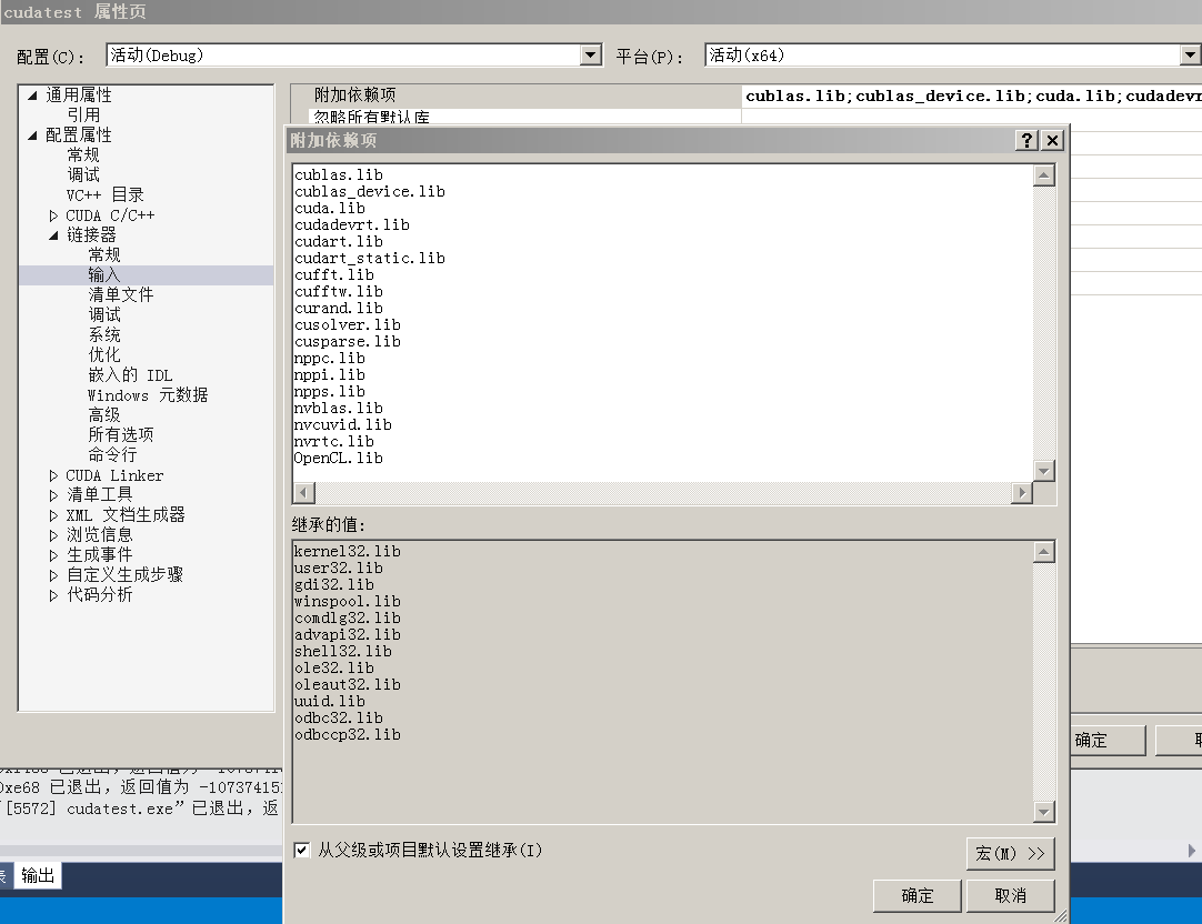 cuda_build_emulation功能怎么禁止 cuda demo suite_#include_06