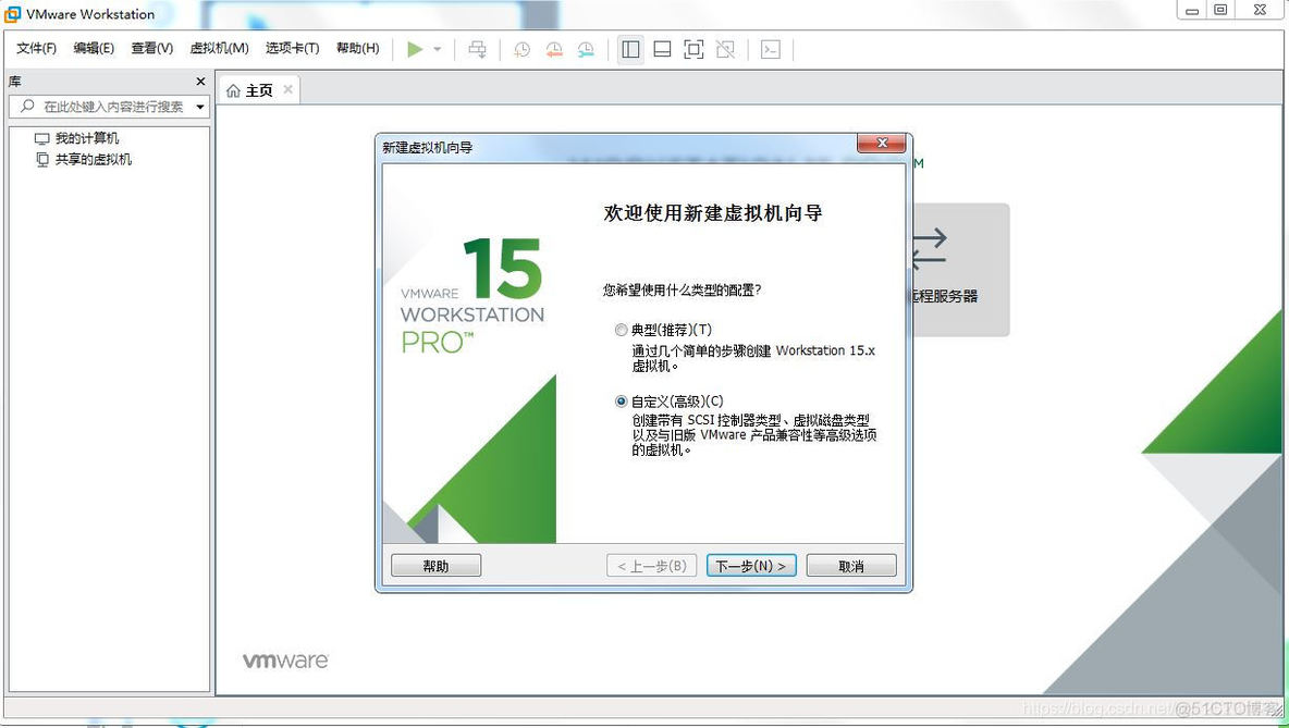 centos7u盘挂载 GPT centos7挂载gpt分区_Linux_02