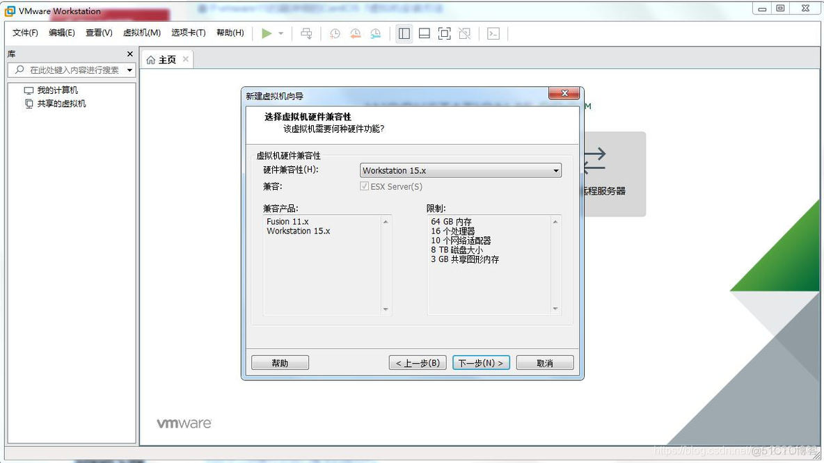 centos7u盘挂载 GPT centos7挂载gpt分区_VMware_03