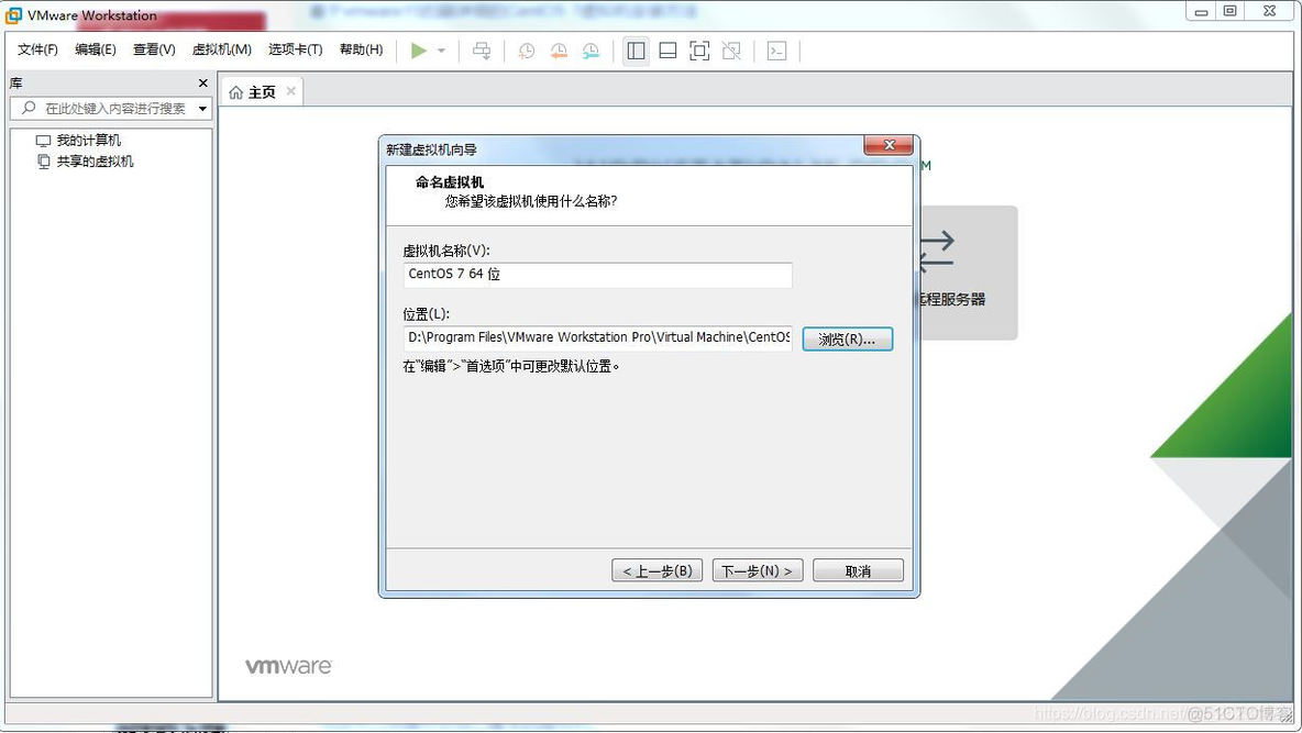 centos7u盘挂载 GPT centos7挂载gpt分区_CentOS 7_05