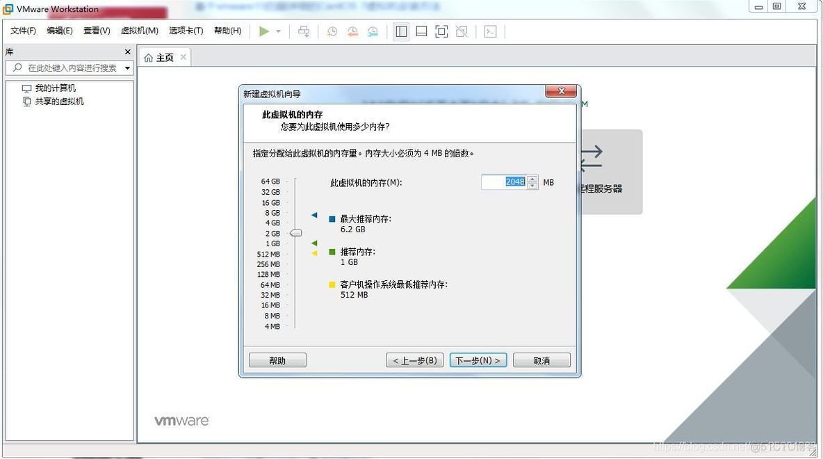 centos7u盘挂载 GPT centos7挂载gpt分区_centos7u盘挂载 GPT_07