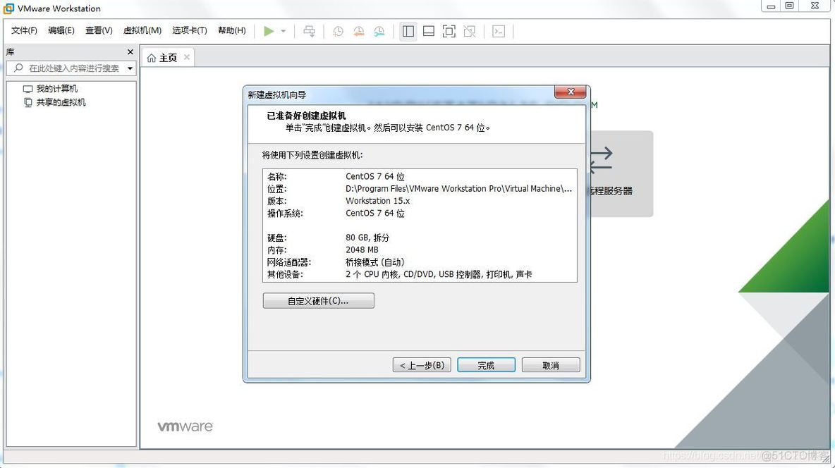 centos7u盘挂载 GPT centos7挂载gpt分区_系统安装_14