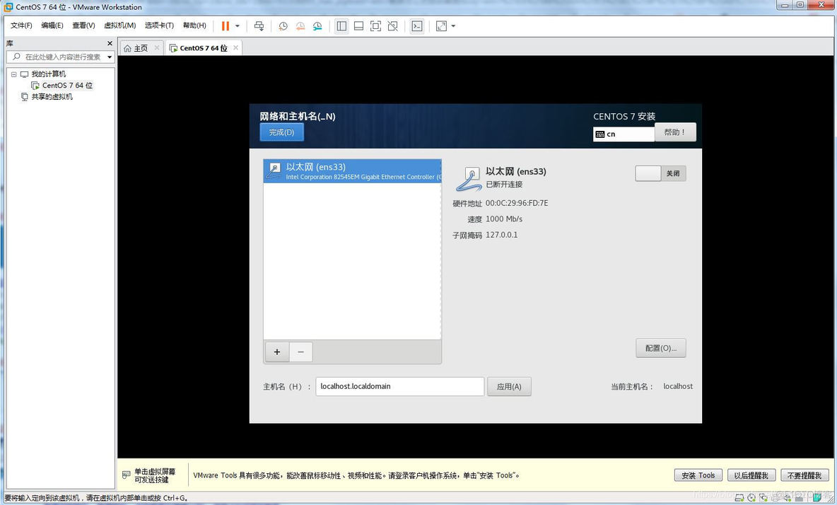 centos7u盘挂载 GPT centos7挂载gpt分区_Linux_38