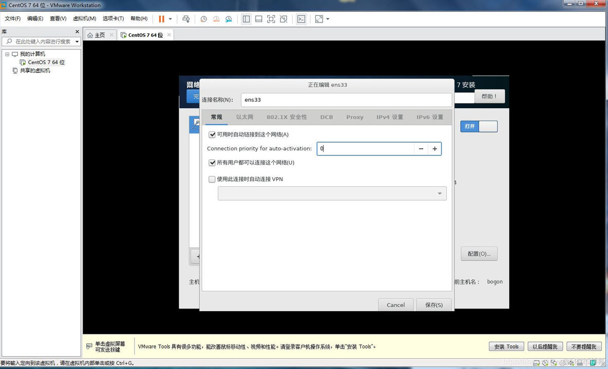 centos7u盘挂载 GPT centos7挂载gpt分区_系统安装_41