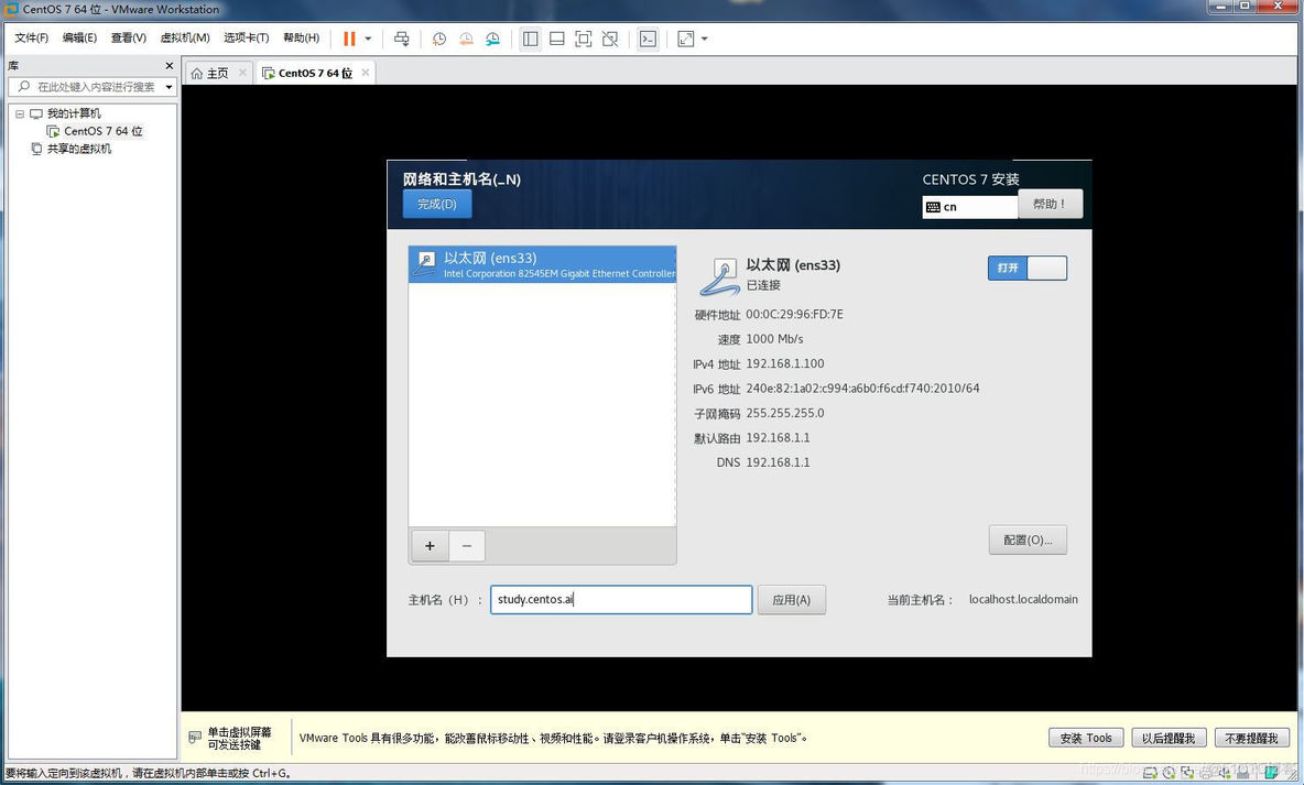 centos7u盘挂载 GPT centos7挂载gpt分区_系统安装_43