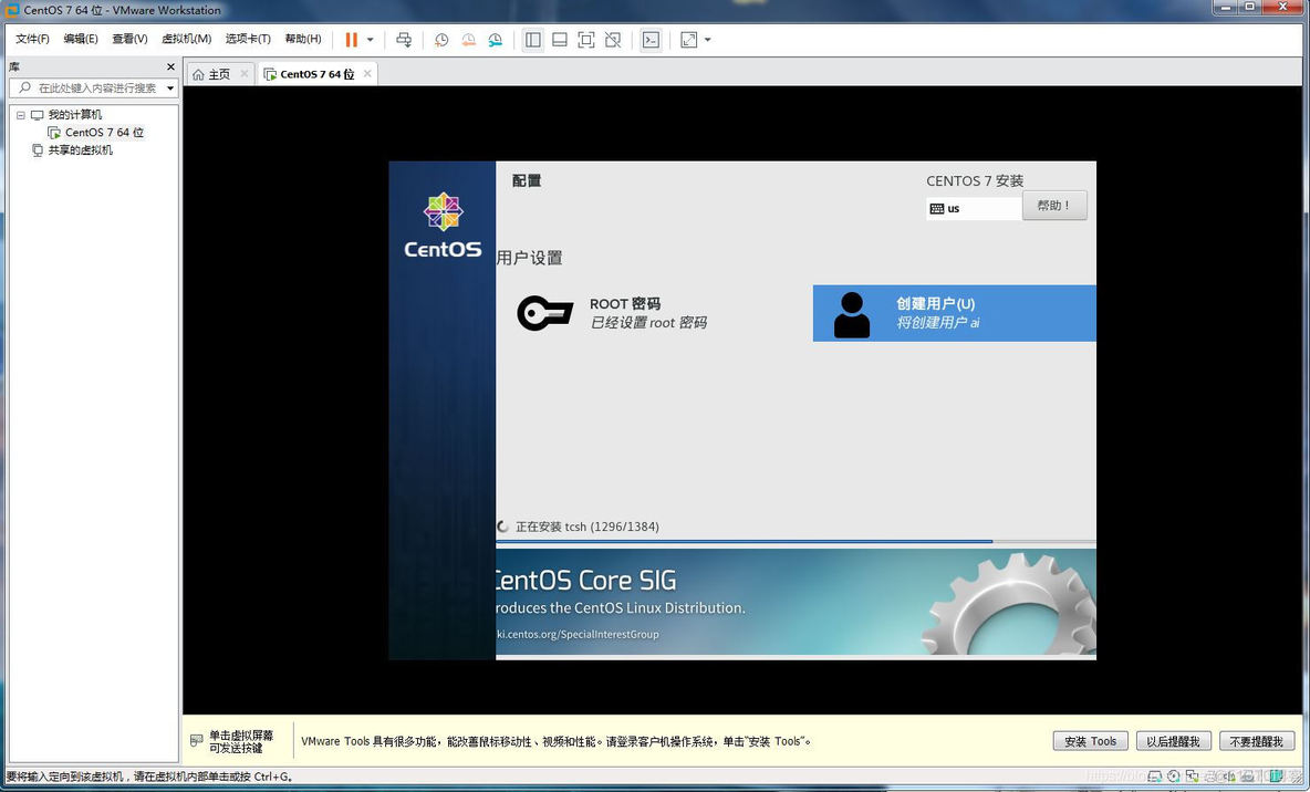 centos7u盘挂载 GPT centos7挂载gpt分区_Linux_49