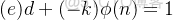 加密算法 C语言 c++加密算法_c++_22