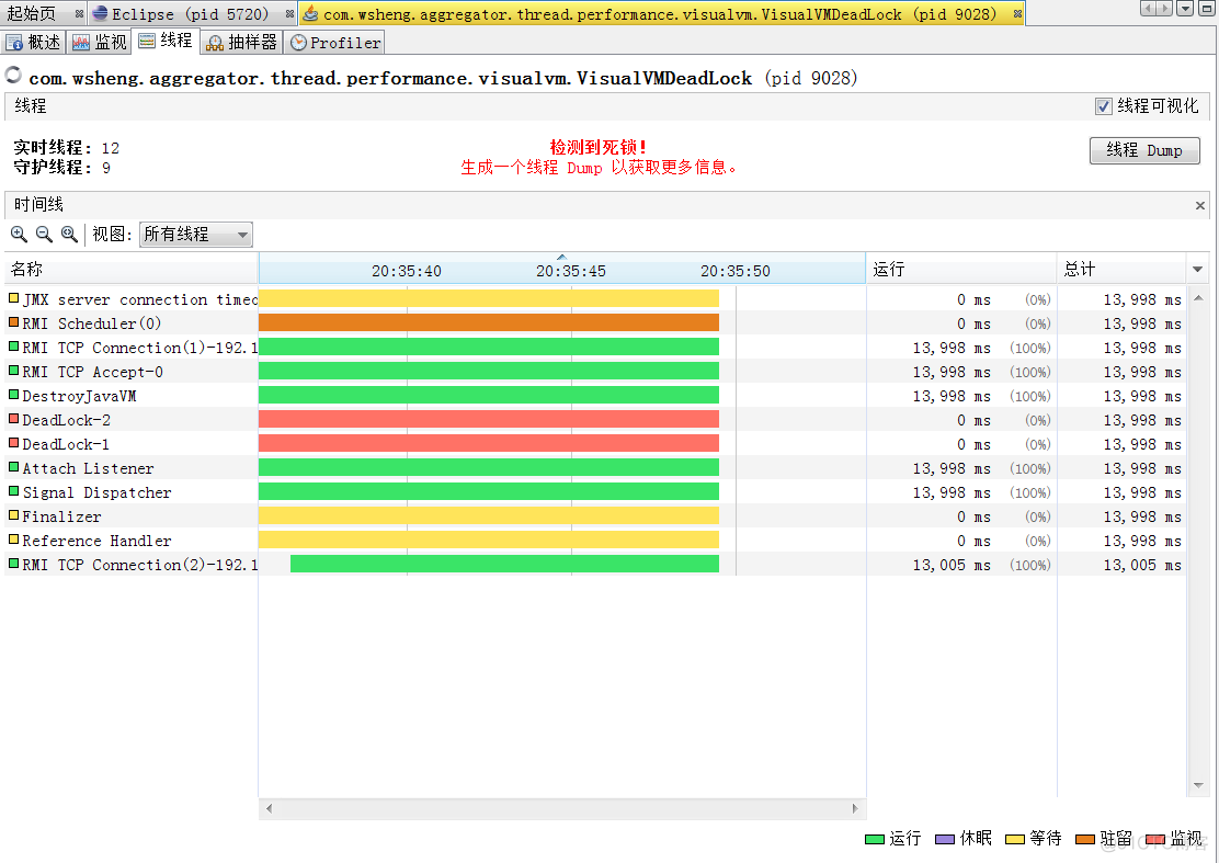 windows监控cpu与内存使用率脚本 cpu内存监控工具_应用程序_14