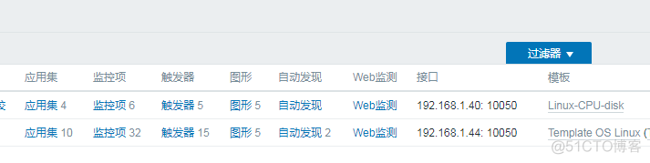 zabbix6 企业微信应用告警 告警通知 企业微信_zabbix6 企业微信应用告警_02