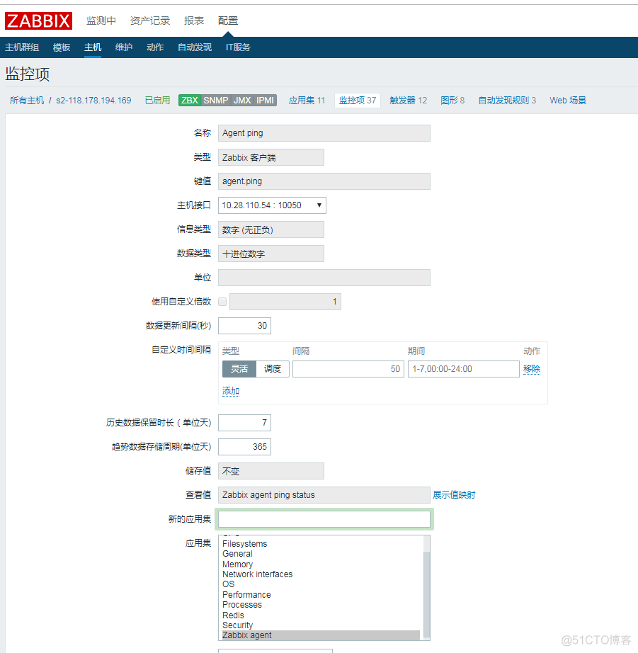 zabbix6 企业微信应用告警 告警通知 企业微信_json_07