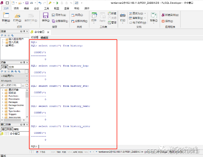 zabbix proxy 数据库密码 zabbix数据库满了_zabbix proxy 数据库密码_05