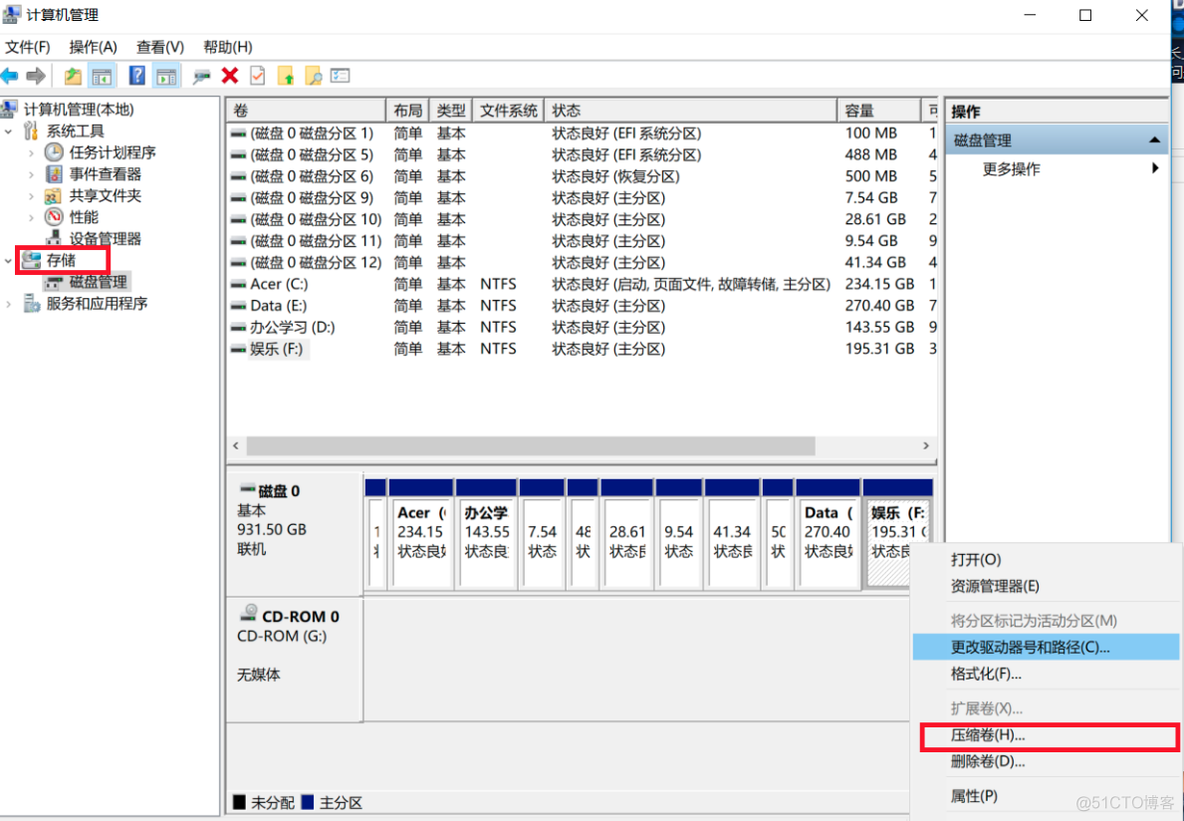 ubuntu 和 centos 系统分区 ubuntu系统怎么分区_盘符_02